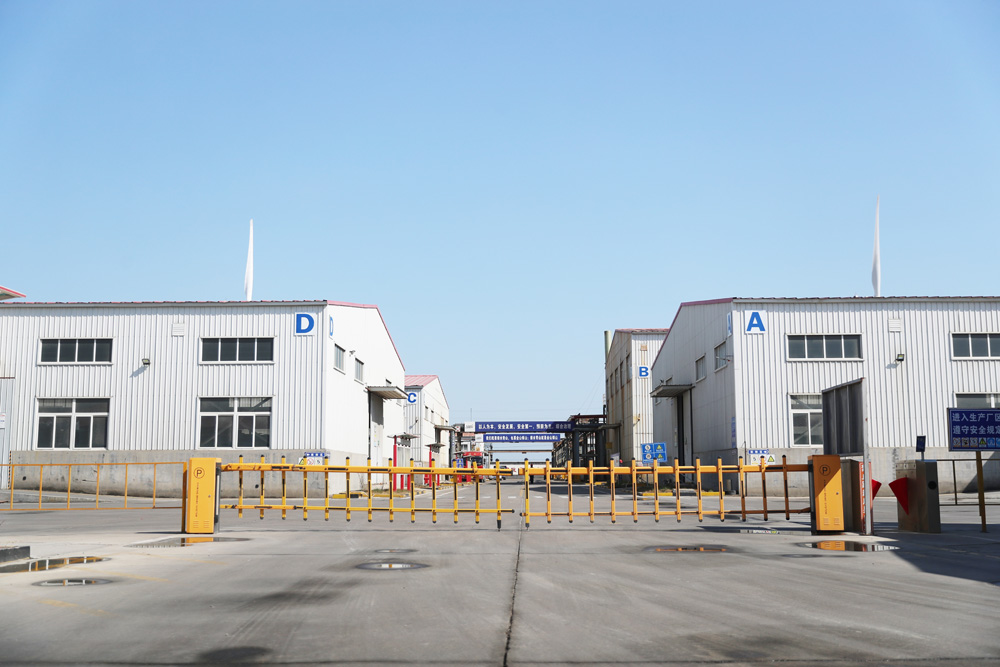 莱州市中大化工有限公司