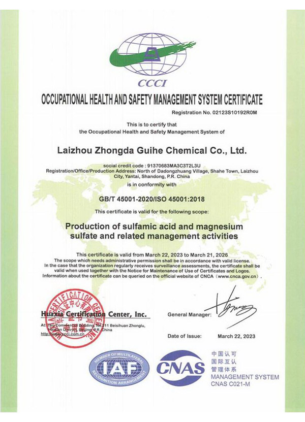 ISO45001