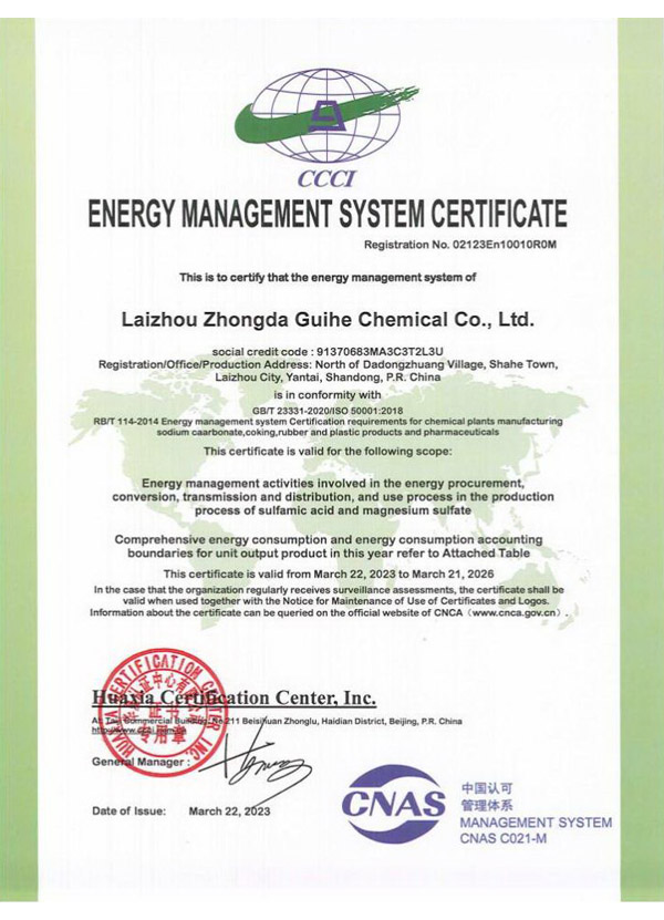 ISO50001